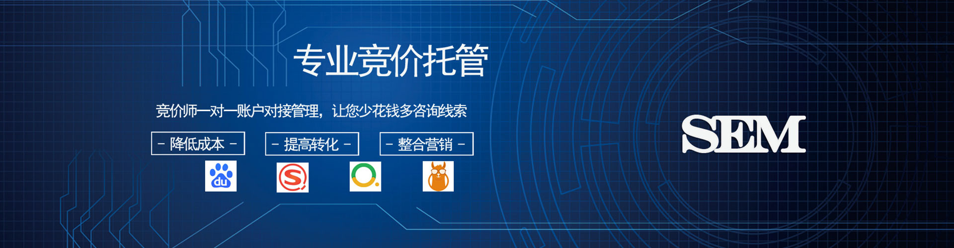 东安信息流怎么做