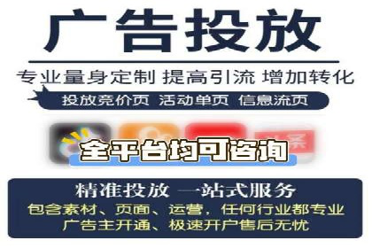 信息流广告行业发展趋势分析