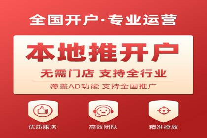 百度信息流广告如何实现高转化率